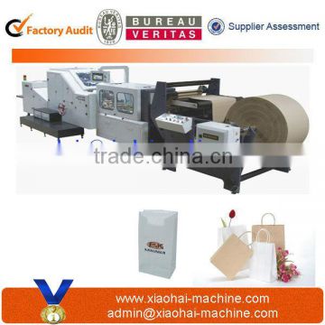 square bottom fast food paper bag making machine