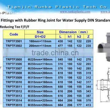 PVC Large Tee Reducing Tee Pipe Fitting