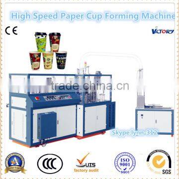 Best Sale CE Standard Automatic High Speed Paper Cup Forming Machine,paper making machine