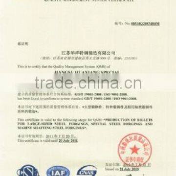 QUALITY MANAGEMENT SYSTEM CERTIFICATION