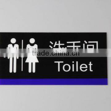 Hot Sale Acrylic Toilet Signs Plastic do Not Disturb Door Hangers photo-4