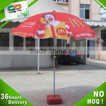 Custom printed parasol patio branded umbrella