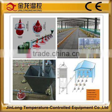 JINLONG Automatic Poultry Feeding Pan System