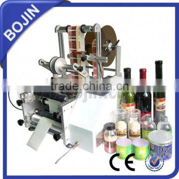 Hot and cheap double side oval bottle sticker labeling machine