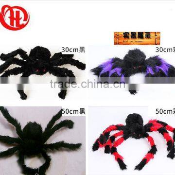 Halloween Party Hallowmas Spider Web Spiderwebs Decorations