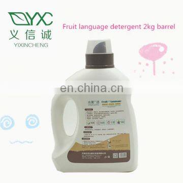 Fruit Language Liquid Laundry Detergent for OEM photo-2