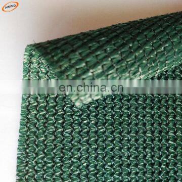 Garden plastic windbreaker shade net/Agriculture HDPE shade netting/shade netting