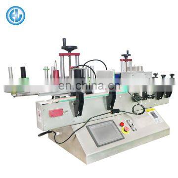 UBL-T-208 Automatic Desktop Round Bottle Labeling Machine
