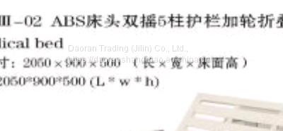 Medical Bed / Nursing Bed / Hospital Bed photo-3