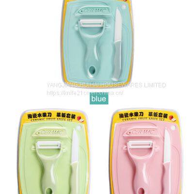 3 Piece Ceramic Fruit Vegetable Knife With Peeler Cutting Board Set photo-4