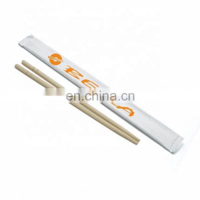 Environmental Personalized Individual Paper Wrapped Package Disposable Bamboo Chopsticks