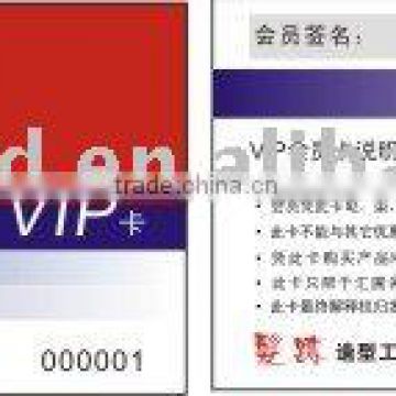 PVC VIP card