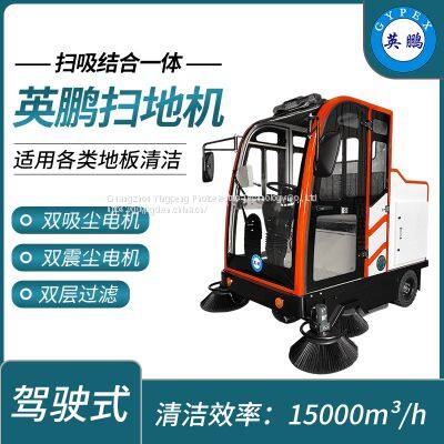 Guangzhou Yingpeng Large Sweeper Cleaning Efficiency: 15000m ³_ H