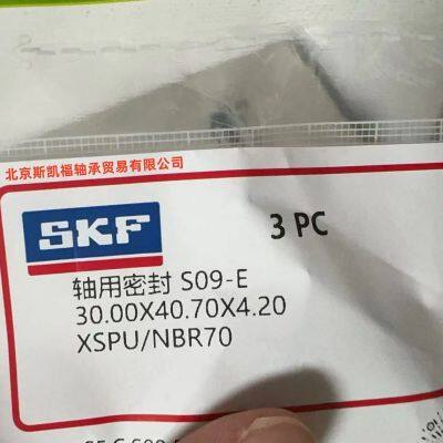 China Factory CR5067 Seal CR5068Labyrinth Seal CR5046Seal Ring for Pillow Block Bearing photo-2