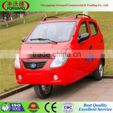 2015 hot sale closed cabin tricycle/200cc water-cooling passenger tricycle/motorized 3 wheel car                        
                                                Quality Choice