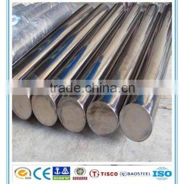 Top quality 316L stainless steel round bar