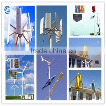 2015 300W-600W dynamo 12V, homemade permanent magnet vertical axis wind turbine-generators for price