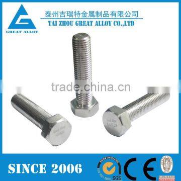 Incoloy Alloy 25-6Mo;NO8926;1.4529 ss 304 nut bolt manufacturer