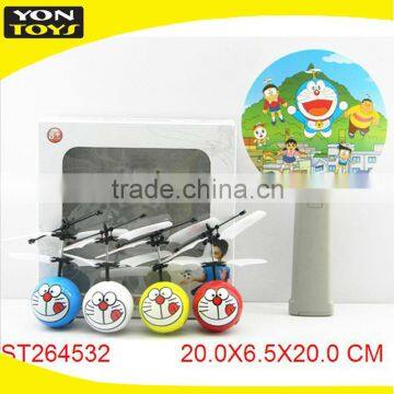 remote induction flying ball,cartoon induction helicopter