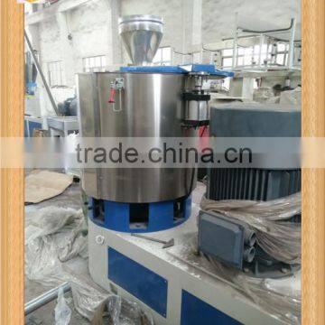 SHR-100A high speed hot mixer
