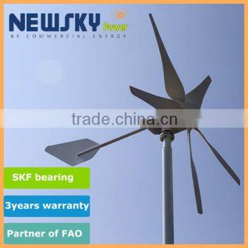 1200W horizontal axis china wind turbine