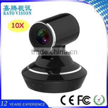 3X/ 10X PTZ full HD USB web video camera for broadcast education