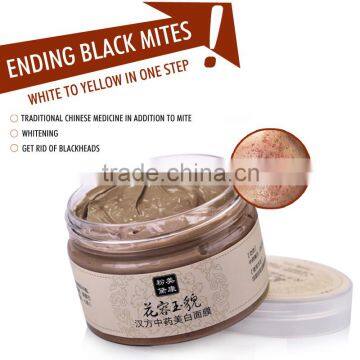 Skin Care Acne Scars Remove Face Mask Blackhead Mite Treatment Mask Whitening Moisturizing Chinese herbal medicine Freckle120g