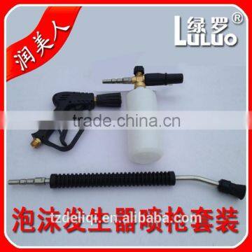 HIGH PRESSURE FOAMER GUN