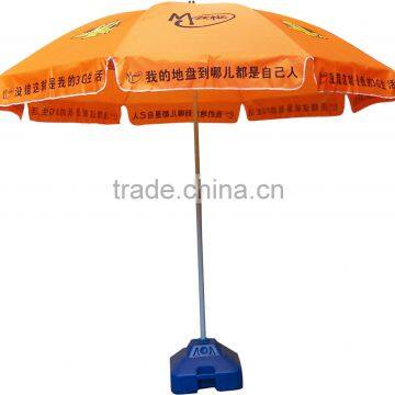 7.5-ft. Wind Resistant Patio Umbrella