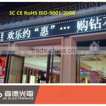 Best Price 10mm Pixel Led Moving Display Red Hot Video Japanese photo-3