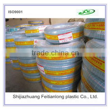 Transparent braided hose/pvc braided hose pipe/plastic fiber hose pipe manufacturer