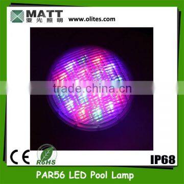 12V IP68 PAR56 RGB LED Pool Lamp