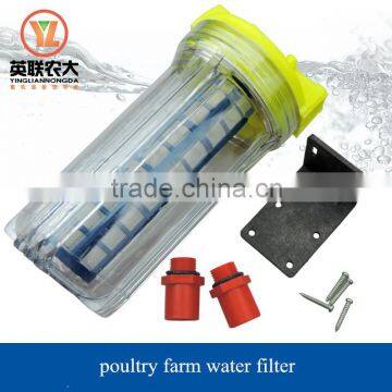 Wholesale poultry drinking water filter