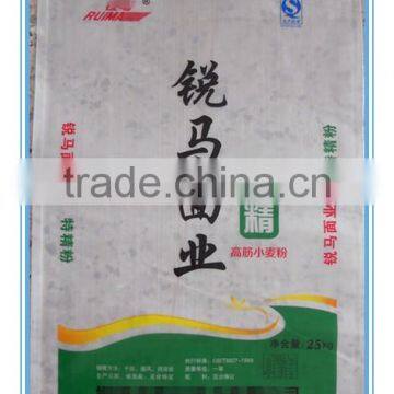 PP Woven Bag Plastic Bags Used for Rice Sugar Cement Fertilizer Feed Putty photo-4