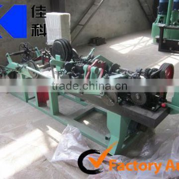 best price barbed wire machine