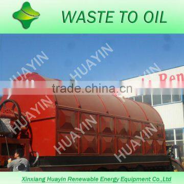 the fifth generation best selling high quality waste engine oil refinery machine