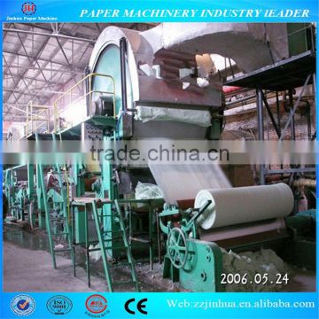 1880mm single dryer& single cylinder mould paper machine, toilet paper produce machine