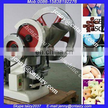 Candy making machine price/Small Tablet Press