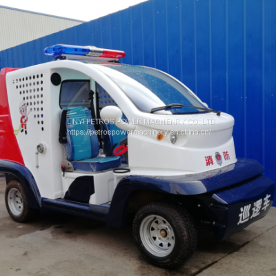 Small fog patrol Fire fighting control/protection vehicle