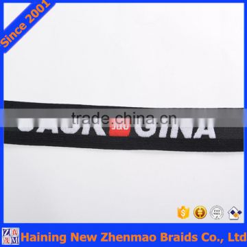 Custom brand names jacquard elastic underwear band wholesale                        
                                                                                Supplier's Choice