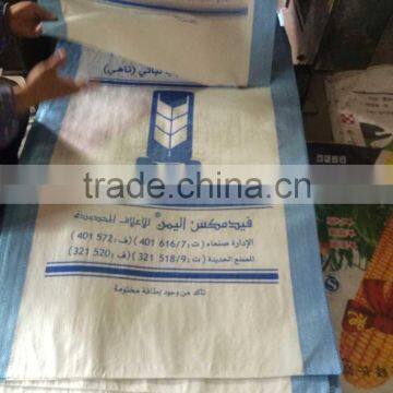 20kg 50kg pp woven sack poultry feed bags