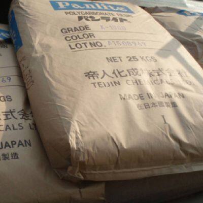 Polycarbonat-Granulate PC LS-2250 PC-Harz-Pellets Preis pro Kilo Kunststoffmaterial photo-3