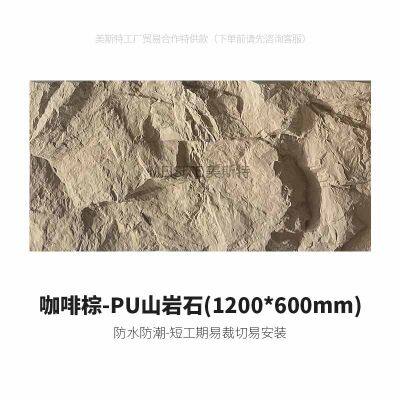 PU Stone Panels Outdoor Industrial Design Style Faux Rock Artificial Stone Wall Panel for Exterior Wall Decorative With CE photo-5