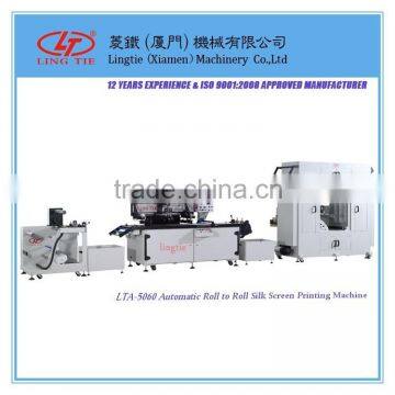 LTA-5060 Transfer film printer