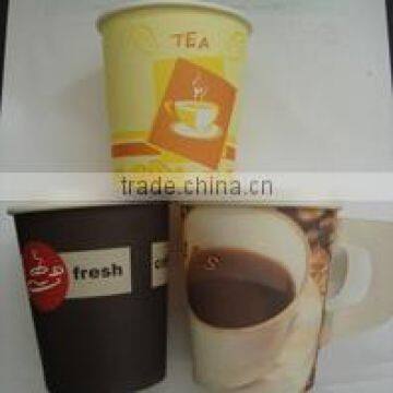 Drink Cup, Paper Cup