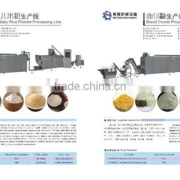 Full-auto Stainless Steel Baby Food/nutritional Flour Process Machine photo-3