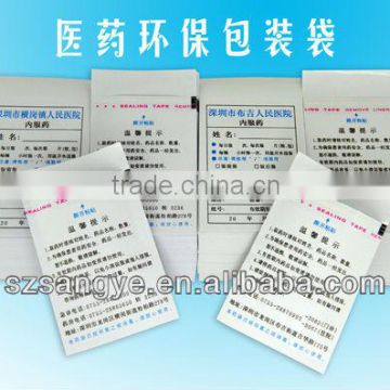 grey high tensile strength plastic mailing envelopes,plastic courier bag in plastic bags