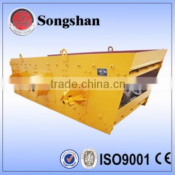 high quality sand vibrating screen with ISO certificate