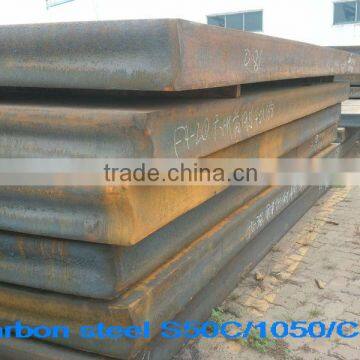 S50C 1050 C50 Structural steels