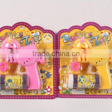 friction bubble gun